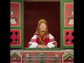 Сказка для тебя