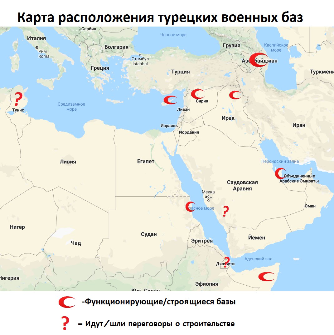 Восточная часть турции
