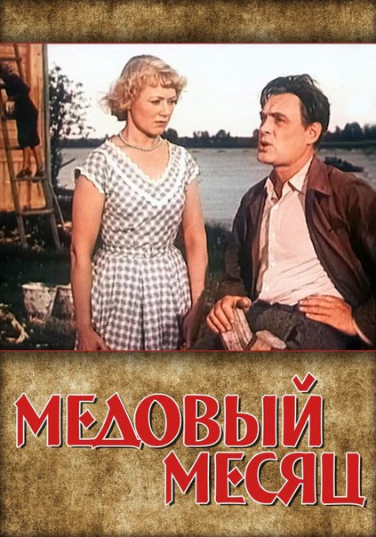В рубрике 