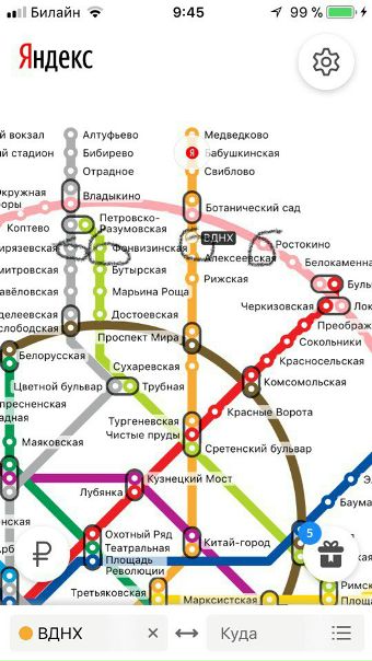 сдаётся комната в 2-х комн. Без комиссии /в обычной квартире - чистая и тёплая ( пластиковые окна, на полу ламинат, плитка, сан узел раздельный ) метро ВДНХ, Алексеевская или Ботанический сад , Тимирязевская , Фонвизинская -15 мин НА Транспорте ( транспорт ходит часто и разный) 3 остановки возле дома!) (10 мин ходьбы от дома электричка (ст.Лось)до Комсомольской. До ближайшего МЦК ( Ростокино) 10 мин на транспорте Отличный район, рядом все есть: Лесопарк с конюшней в 2 минутах от дома ,магазины,банкоматы,ТЦ Золотой Вавилон, почта , на первом этаже дома фитнес центр с бассейном), салоны красоты ,Молодежный центр и так далее . Также в 10 мин от дома АКвапарк в Мытищах .( от дома можно добраться наземным транспортом до Останкино ( телецентр)и Тимирязевской и Фонвизинская<br> через монорельс .Комната большая 16-кВ, с балконом , изолированная ,двуспальная кровать, телевизор, небольшой шкаф и стол , вай-фай .В квартире НЕ курят!!! Стоимость - 18 000 (с ком. Услугами)плюс залог -можно разбить на 2 месяца . +7 (903) 195-92-18 все вопросы по тел или WhatsApp) - фото Фото: сдаётся комната в 2-х комн. Без комиссии /в обычной квартире - чистая и тёплая ( пластиковые окна, на полу ламинат, плитка, сан узел раздельный ) метро ВДНХ, Алексеевская или Ботанический сад , Тимирязевская , Фонвизинская -15 мин НА Транспорте ( транспорт ходит часто и разный) 3 остановки возле дома!) (10 мин ходьбы от дома электричка (ст.Лось)до Комсомольской. До ближайшего МЦК ( Ростокино) 10 мин на транспорте Отличный район, рядом все есть: Лесопарк с конюшней в 2 минутах от дома ,магазины,банкоматы,ТЦ Золотой Вавилон, почта , на первом этаже дома фитнес центр с бассейном), салоны красоты ,Молодежный центр и так далее . Также в 10 мин от дома АКвапарк в Мытищах .( от дома можно добраться наземным транспортом до Останкино ( телецентр)и Тимирязевской и Фонвизинская<br> через монорельс .Комната большая 16-кВ, с балконом , изолированная ,двуспальная кровать, телевизор, небольшой шкаф и стол , вай-фай .В квартире НЕ курят!!! Стоимость - 18 000 (с ком. Услугами)плюс залог -можно разбить на 2 месяца . +7 (903) 195-92-18 все вопросы по тел или WhatsApp)