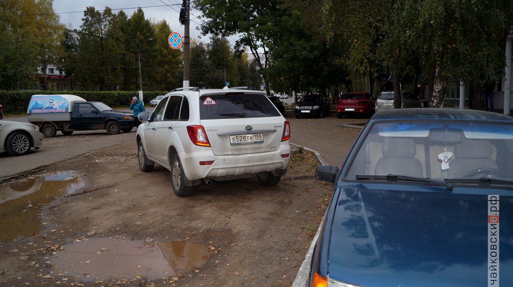 парковка, Чайковский, 2017 год