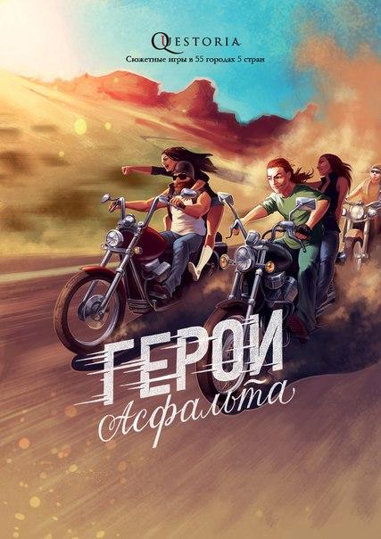 Афиша Краснодар Новогодняя вечеринка с Квесторией!