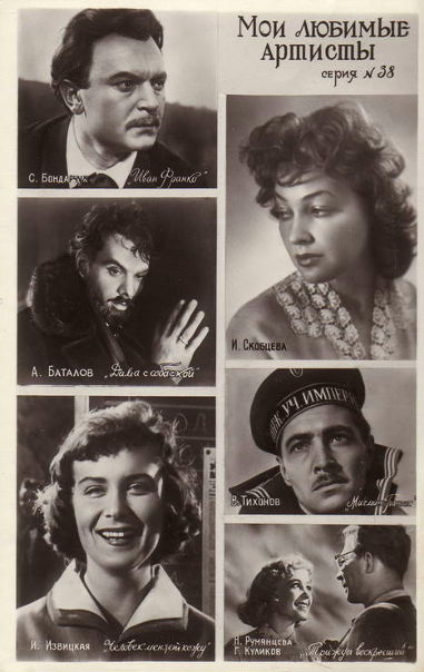 Рубрика 