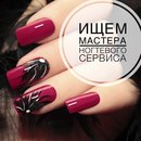 Объявление от Маргарита - фото №1