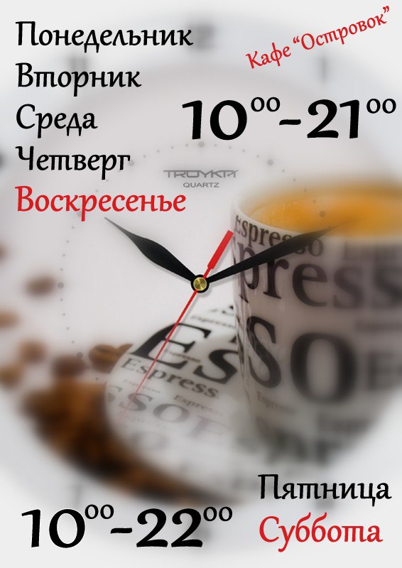 Магазин Лента Кингисепп Магазин Лента Кингисепп