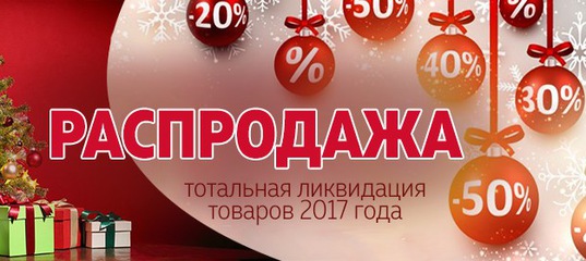 Всеинет Интернет Магазин Саранск Каталог Товаров