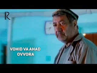 Vohid Abdulhakim va Ahad Qayum - Ovvora | Вохид Абдулхаким ва Ахад Каюм - Оввора