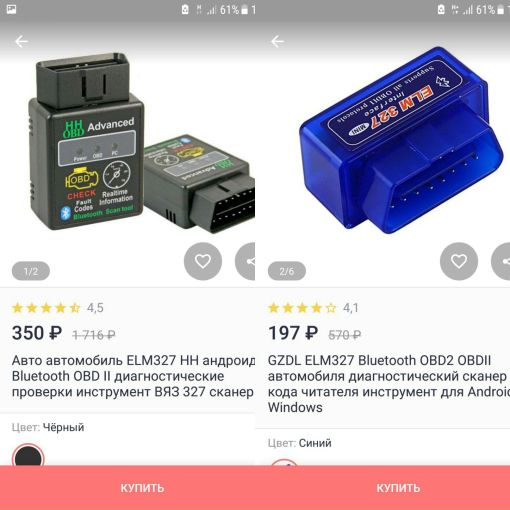 Выбор obd2 сканера форум
