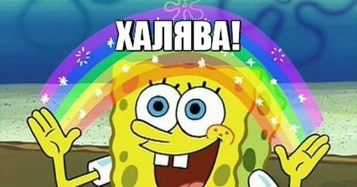 Для одноклассников, прикольные картинки халява
