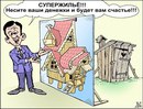 Объявление от Надежда - фото №1
