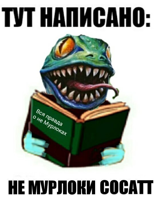 Здесь должна была быть картинка. Когда человеку нечего сказать. Тут что то должно быть. Здесь что то написано. Тут написано было.