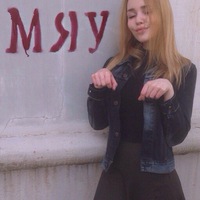 Алиса Минаева | Воронеж