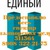 Фото пользователя Вячеслав