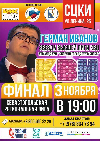 Сидаун