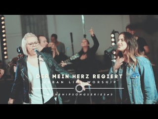 Der mein Herz regiert - Cover