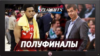 «ПОЧЕМУ ТАК ЖЕСТКО?» / Торонто и Филадельфия вылетают из плэй-офф