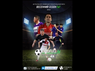 ФУЛЛ новый сезон 2018 весна