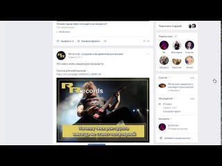 Как настроить рекламу (таргет) в контакте (инструкция для новичков - всё бесплатно) часть 2