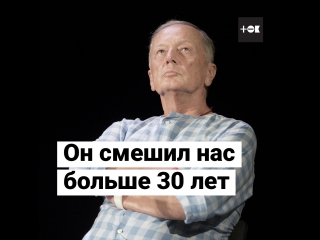 Памяти Михаила Задорнова