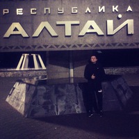 Семён Шикурин