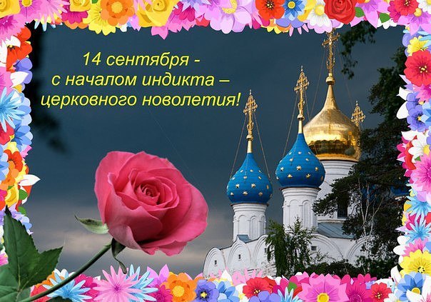Днем, с новолетием открытки поздравления