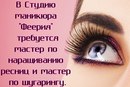 Объявление от Оксана - фото №1