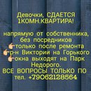 Объявление от Екатерина - фото №1