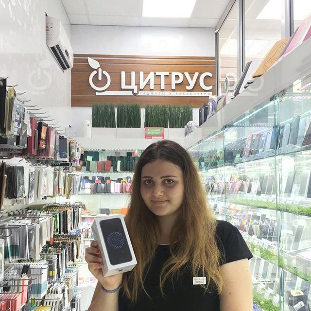 Магазин Цитрус Волгоград