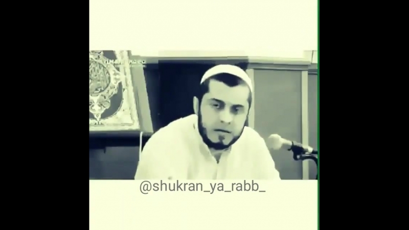 Shukran_ya_rabb_BglUGAelIaX.mp4