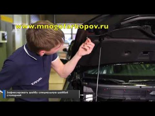 Амортизатор (упор) капота на Nissan X-Trail A.ST.4113.1 (обзор, установка)