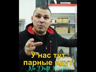 Гоча усмирил Вербицкого