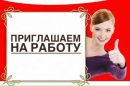 Объявление от Светлана - фото №1