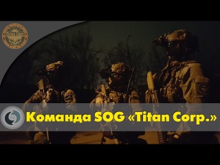 Интервью с Николаем North, команда SOG