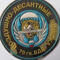 Евгений Резников | 
