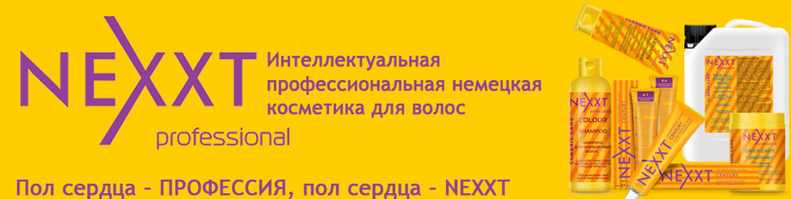 Next Brand Интернет Магазин