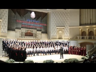 Гала-концерт хоровой программы XVI Московского Пасхального фестиваля
