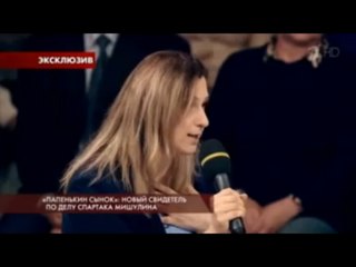 Пусть говорят_«Папенькин сынок»: новый свидетель по делу Спартака Мишулина_23.05.2018