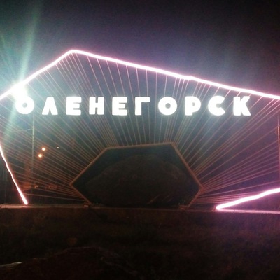 Олтв работа оленегорск вакансии свежие женские фото частные объявления