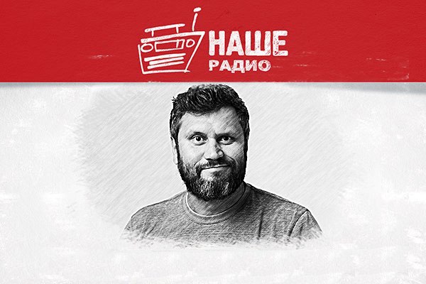 Погода шепчет: «Займи, но…». Так о чем мы Минздрав предупреждает, мы предупреждаем, и НАШ Александр Бон тоже предупреждает! На этой неделе нас ожидают «Заливные выходные»! Александр Бон расскажет вам историю напитков, алкогольных и не очень, а НАШИ музыканты ему подпоют! 