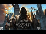 Harry Potter: Hogwarts Mystery | Официальный тизер-трейлер