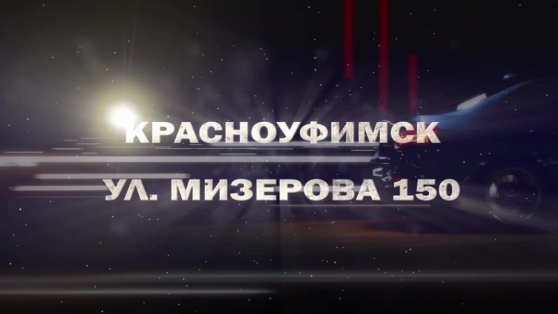 АВТОИМПОРТ.mp4