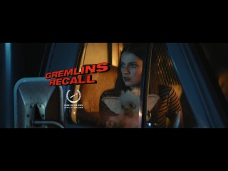GREMLINS: RECALL (UNAUTHORIZED FAN FILM)