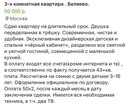 Объявление от Виктория - фото №1