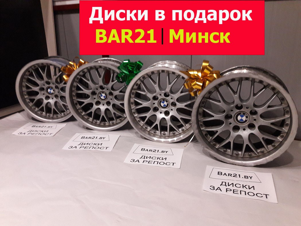 Диск В Подарок Интернет Магазин