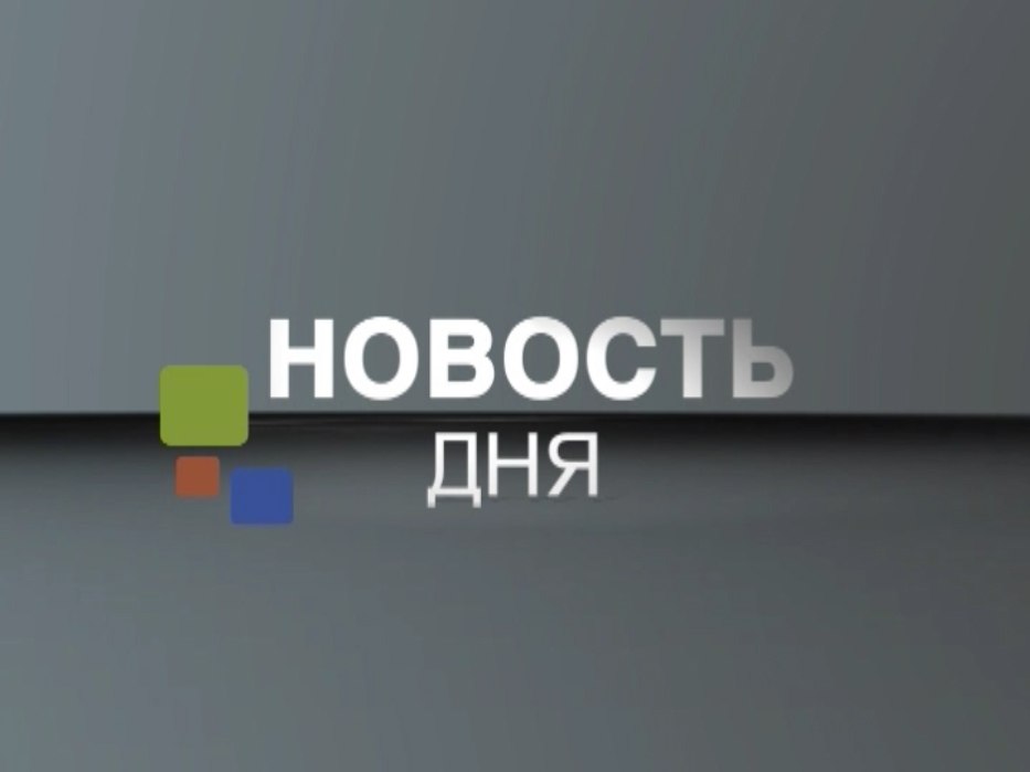 Открытки рисуем, фото с надписью новость