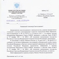Александр Войнов | Москва