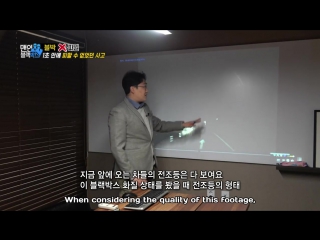 Men In Black Box 171216 Episode 71 English Subtitles