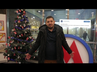 Жадан Исполняет Мечты: Предложение. Новогоднее настроение. Кабина машиниста.