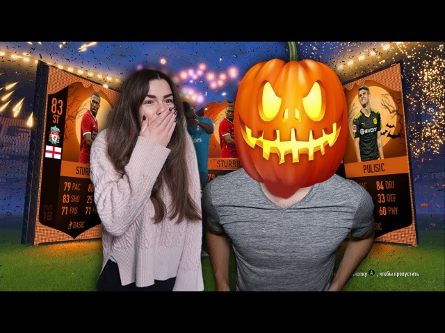 ПОЙМАЛИ SCREAM КАРТОЧКИ С ДЕВУШКОЙ