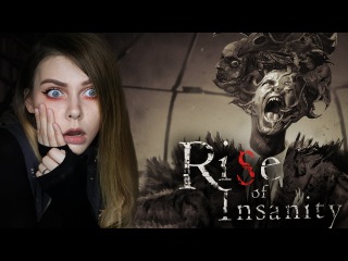 СТРИМЕРША СОШЛА С УМА НА СТРИМЕ - RISE OF INSANITY - ПОЛЬСКИЙ ХОРРОР